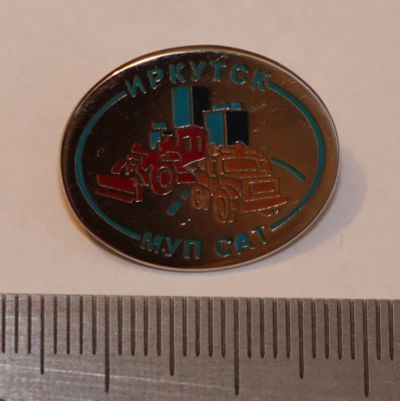 Лот: 11228810. Фото: 1. Тяжелый маленький значок: Иркутск... Сувенирные