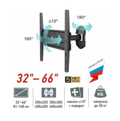 Лот: 19460488. Фото: 1. Кронштейн для LCD/LED тв 32"-65... Кронштейны, стойки, подставки