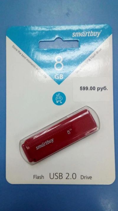 Лот: 11375520. Фото: 1. Флэш - диск Smartbuy 8Gb usb. USB-флеш карты