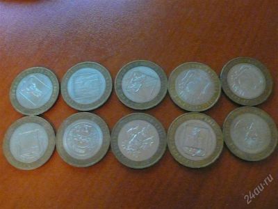 Лот: 2654386. Фото: 1. 10 руб. области 10 шт. Россия после 1991 года