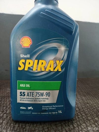 Лот: 14423357. Фото: 1. Shell Spirax S5 ATE 75W90. Масла, жидкости