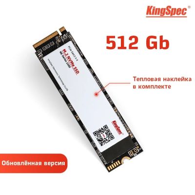 Лот: 15750675. Фото: 1. SSD 512 Gb М.2 NVMe 1.3 PCIe 4x... SSD-накопители