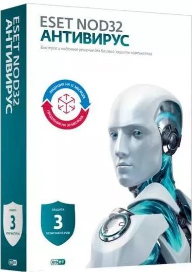 Лот: 11656282. Фото: 1. Лицензия ESET NOD32 Антивирус... Системные