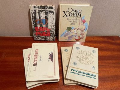 Лот: 19073819. Фото: 1. Книги Астафьев (3 книги), Омар... Художественная