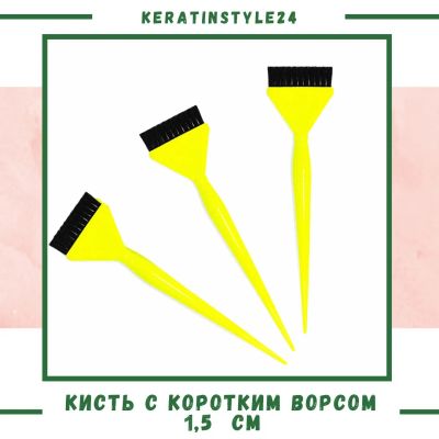 Лот: 7516113. Фото: 1. Кисть парикмахерская с укороченной... Косметологические, парикмахерские инструменты