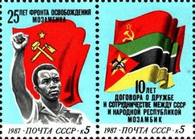 Лот: 14461998. Фото: 1. 1987, 25 июня. 10-летие Договора... Марки