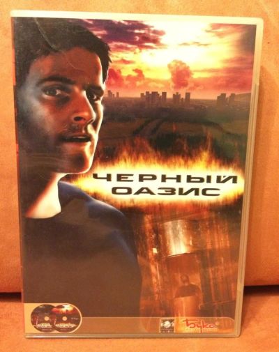 Лот: 7897504. Фото: 1. Куплю Чёрный Оазис в DVD боксе. Игры для ПК