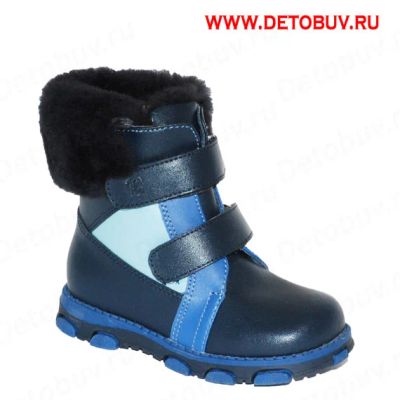 Лот: 3170998. Фото: 1. Зимние ботинки на мальчика Бамбини... Ботинки