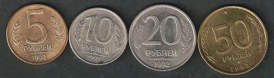 Лот: 6188524. Фото: 1. 5р -(92 г.) , 10р.-( 93г.) , 20р-... Наборы монет