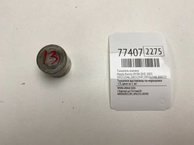Лот: 21115659. Фото: 1. Толкатель клапана Mazda Demio... Двигатель и элементы двигателя