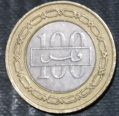 Лот: 14801605. Фото: 1. Экзотика с рубля (20331) Бахрейн. Остальные страны