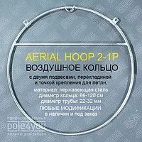 Лот: 4093265. Фото: 1. воздушное кольцо. Спортивная символика и атрибутика