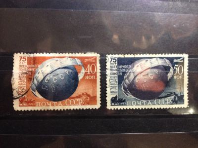 Лот: 5271132. Фото: 1. 1949 75 лет почтовому союзу (1347-1348... Марки