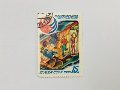 Лот: 23315535. Фото: 1. Полет в космос седьмого международного... Марки
