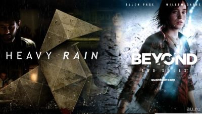 Лот: 8084919. Фото: 1. Коллекция Heavy Rain™ и «за гранью... Игры для консолей