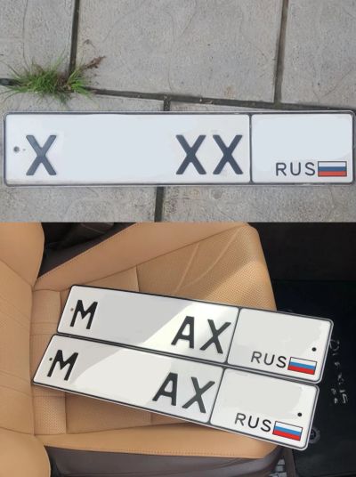 Лот: 21170545. Фото: 1. Куплю гос номер М***АХ,Х***ХХ. Госномера
