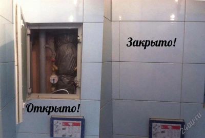 Лот: 2809811. Фото: 1. Люк под кафель 50х40 [остаток... Кафель, гранит, интерьерный камень