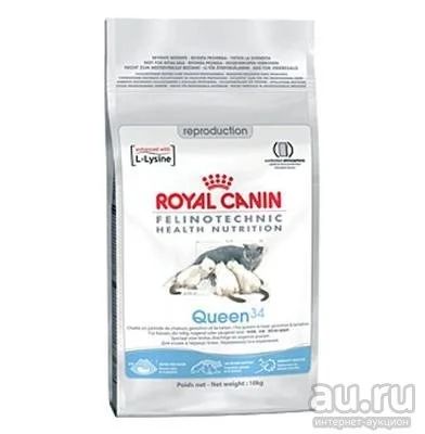 Лот: 5187665. Фото: 1. Royal Canin (Ройал Канин) Квин... Корма