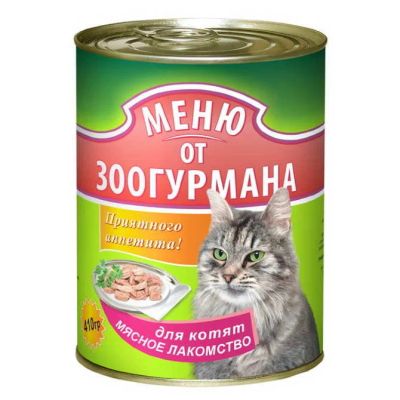 Лот: 14130278. Фото: 1. Корм Меню от Зоогурмана Мясное... Корма