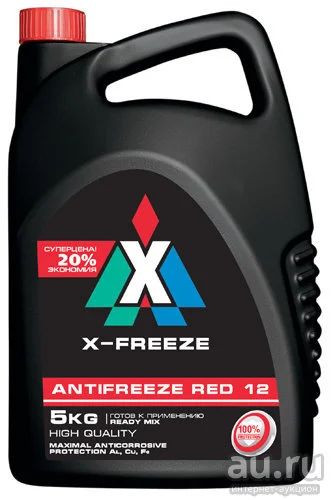 Лот: 9143370. Фото: 1. Антифриз X-Freeze Red 12 5 литров... Масла, жидкости