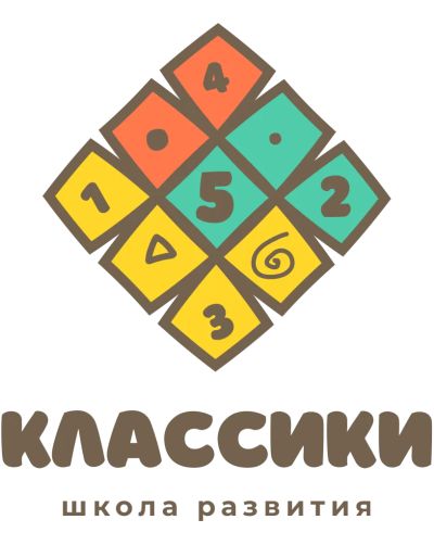 Лот: 25783099. Фото: 1. Педагог-воспитатель. Работа, вакансии