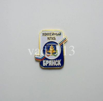 Лот: 10961857. Фото: 1. Хоккей значок ХК Брянск. Сувенирные