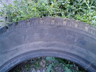 Лот: 1208914. Фото: 1. 2 колеса r14 hankook. Шины