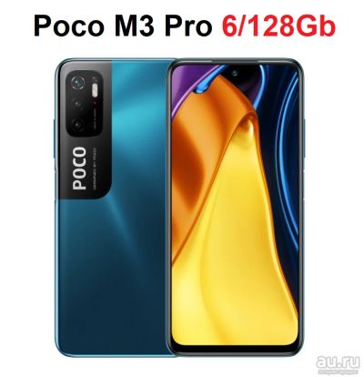 Лот: 18096895. Фото: 1. Новый POCO M3 Pro 6+128GB Blue... Смартфоны
