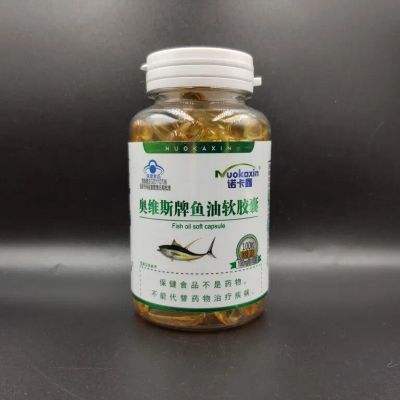 Лот: 17845892. Фото: 1. Рыбий жир « Fish oil soft capsule... Народная медицина, БАДы