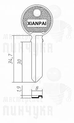 Лот: 11960503. Фото: 1. ключ 110 AN086. Материалы и сырьё