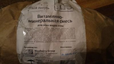 Лот: 8086486. Фото: 1. Витаминно-минеральная смесь RIO... Корма