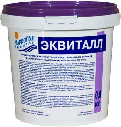 Лот: 22366825. Фото: 1. Эквиталл Маркопул Кемиклс, 0,8кг... Бассейны, аксессуары и комплектующие
