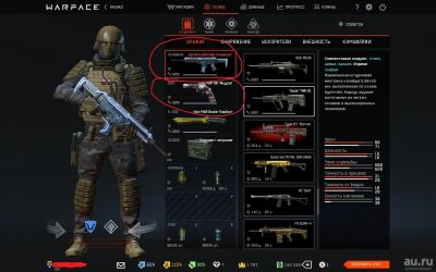 Лот: 13448401. Фото: 1. аккаунт warface. Аккаунты