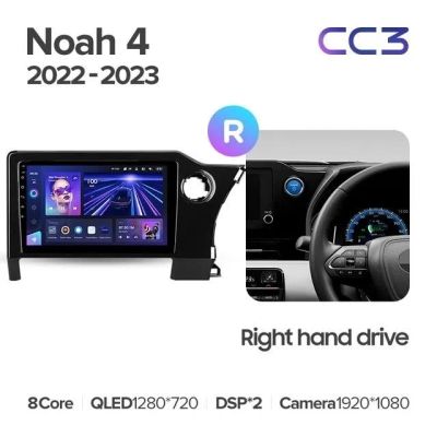 Лот: 21426974. Фото: 1. Штатная магнитола Teyes CC3 4... Автомагнитолы