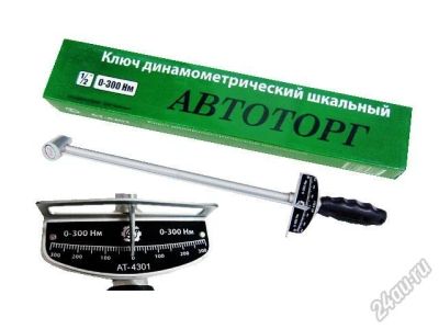 Лот: 5857497. Фото: 1. Ключ динамометрический шкальный... Гаражное, автосервисное оборудование