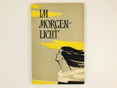 Лот: 23292164. Фото: 1. Im morgenlight (На рассвете... Другое (учебники и методическая литература)
