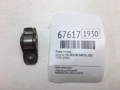 Лот: 20542641. Фото: 1. Рокер клапана Lexus Gs300 2005... Двигатель и элементы двигателя