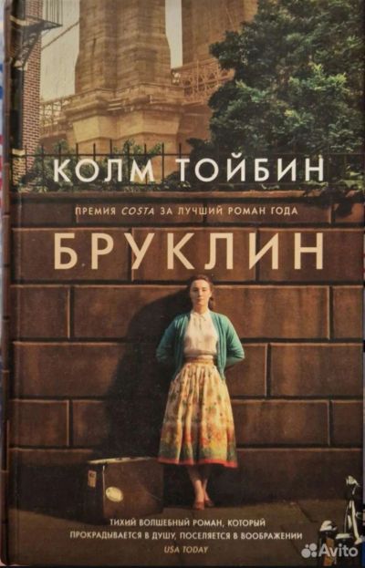 Лот: 21424485. Фото: 1. Книга. Художественная