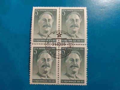 Лот: 19931360. Фото: 1. Квартблок марки для Вшей коллекции... Марки