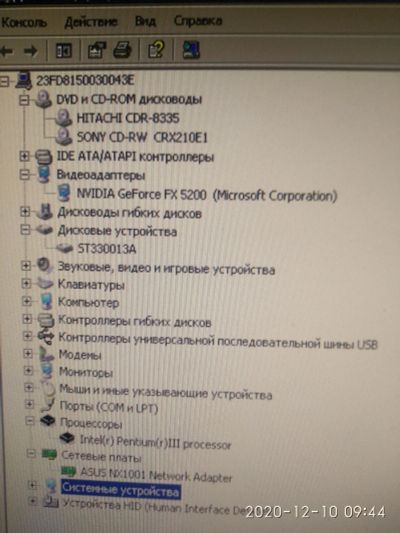 Лот: 16959686. Фото: 1. Системный блок Pentium 3 800... Компьютеры в сборе