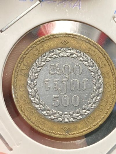 Лот: 19377626. Фото: 1. Камбоджа 500 риелей, 2538 (1994... Азия