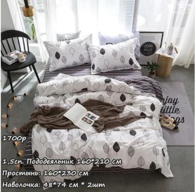 Лот: 11011472. Фото: 1. Новый комплект постельного белья... Постельное бельё