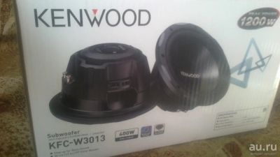 Лот: 10067724. Фото: 1. Kenwood kfc-w3013. Сабвуферы