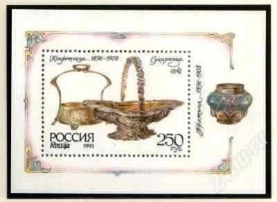Лот: 1790703. Фото: 1. 1993 (93) серебро в музеях кремля... Марки