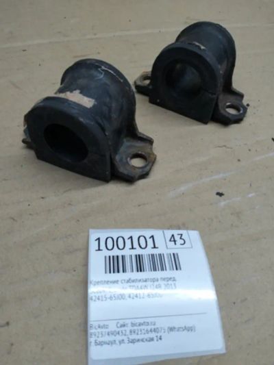Лот: 21396603. Фото: 1. крепление стабилизатора Suzuki... Ходовая, подвеска, рулевое управление