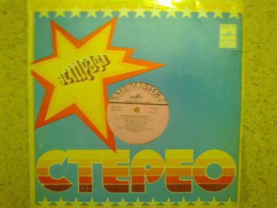 Лот: 3830884. Фото: 1. ленинградский диксиленд светит... Аудиозаписи