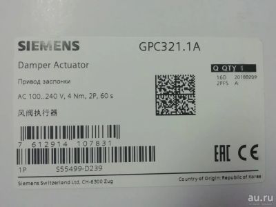 Лот: 13744273. Фото: 1. Привод воздушной заслонки Siemens... Вентиляция