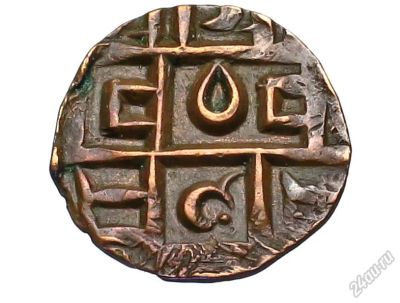 Лот: 5922616. Фото: 1. Королевство бутан 0,5 паиса! 19... Азия