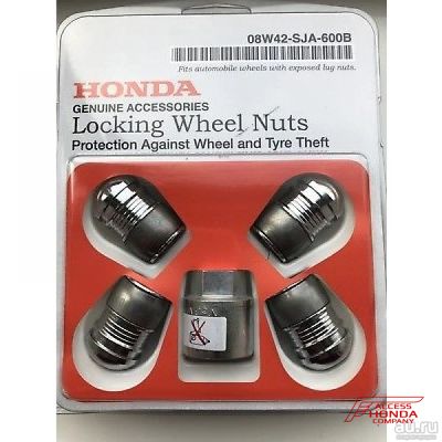 Лот: 13298548. Фото: 1. Гайки - Секретки , К-Т Honda 08W42SJA600B. Механические блокираторы и противоугонные устройства