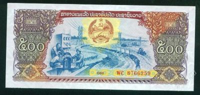 Лот: 1810794. Фото: 1. лаос 500 кипов (кип) 1988 Пресс. Азия